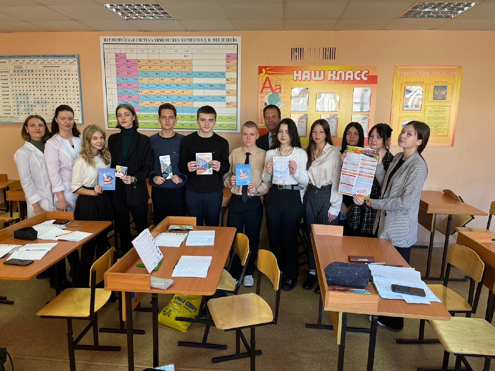 20 сентября в МБОУ СОШ № 77 прошло профориентационное мероприятие Удивительная химия 10а класс МБОУ СОШ №77